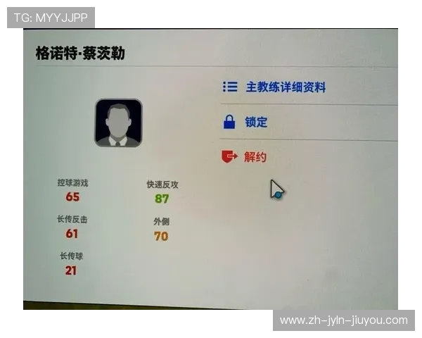 足球模拟赛事系统是否可辅助教练组在战术演练与伤病预案中提供支持